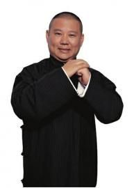 郭德纲：市井味，我有！（设计台词）