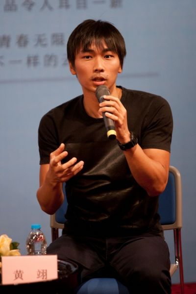 黄翊