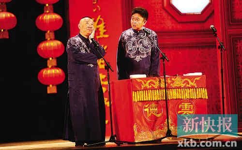 郭德纲广州专场恰逢下雨依旧火爆