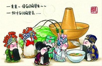 舌尖上的京剧混搭漫画走红