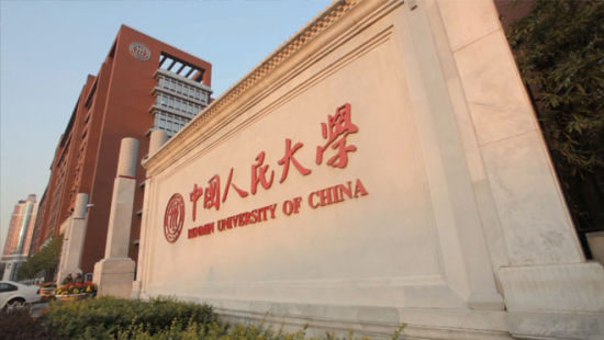 实名认证为\中国人民大学政治系副教授\的