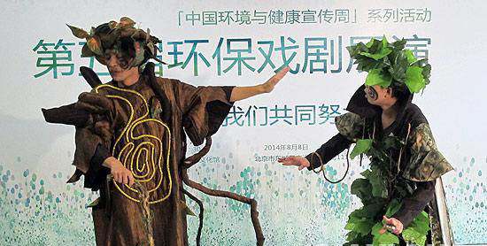 《动物大逃亡》以童话的视角看环保