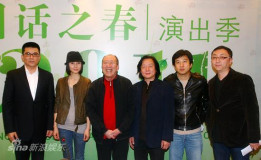 2011国话之春开幕袁泉孙淳出任代言人(组图)