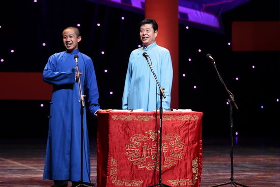 德云社二十庆典完整版