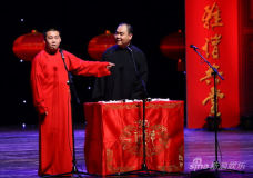 德云社纪念侯耀文郭德纲说《一户侯》