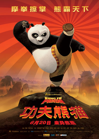 熊猫来势汹汹——香港周末票房综述(6月29日) - mupishen80 - mupishen80 的博客 熊猫来势汹汹——香港周末票房综述(6月29日) - mupishen80 - mupishen80 的博客