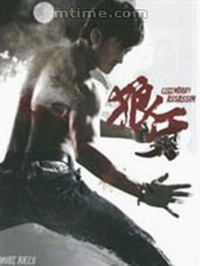 《狼牙之阿布》吴京导演处女作影响力有限(图)