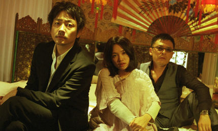 《东京花花公子俱乐部》剧照