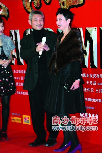 《集结号》盛大首映 上百明星齐捧冯小刚【图】