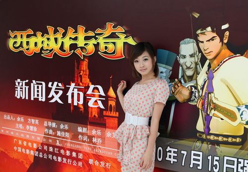 《西域传奇》发布会何曼婷为媒体指路显可爱