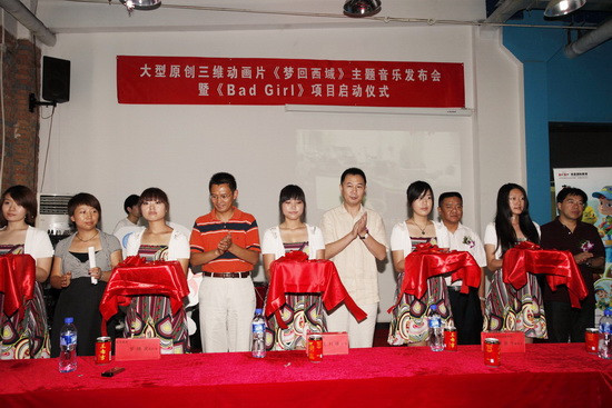 宋洋率幸星学员打造三维动画《梦回西域》(图)
