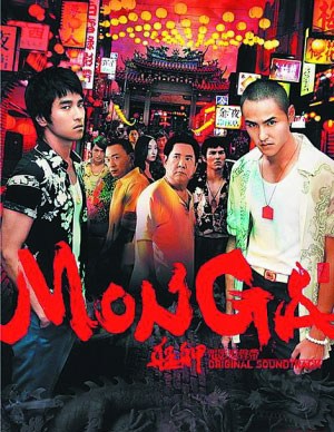 电影黑社会1海报 U5022P28T3D3064823F326DT20100826104810.jpg