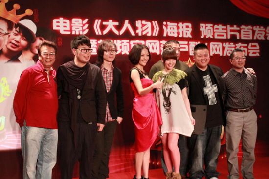 金莎与《大人物》主创合影