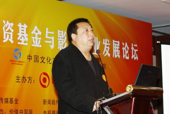 联盟影业董事长郝亚宁