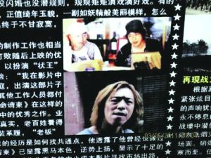 《致命请柬》海报摆乌龙黄渤发博客撇清关系