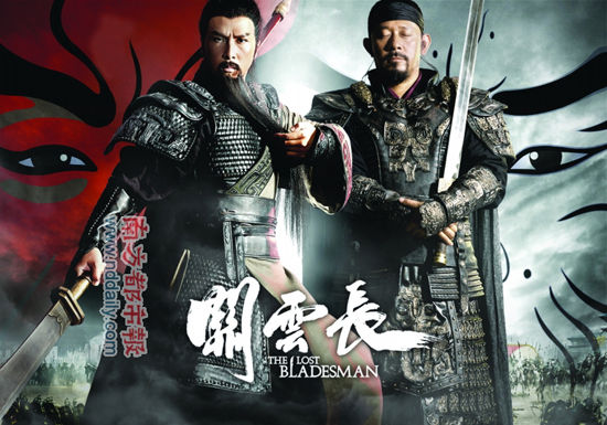 叶问加张麻子成反面教材?分析关云长失利原因