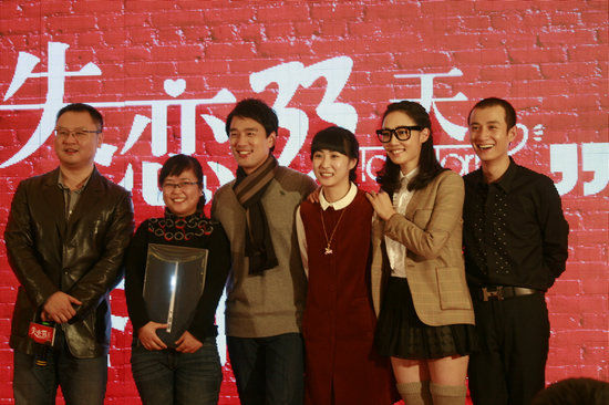 主创与“得奖者”合影