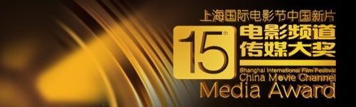 �й���Ƭ��ӰƵ����ý�󽱽���