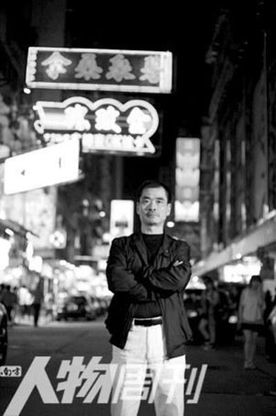 香港黑帮教父胡须勇接受媒体专访