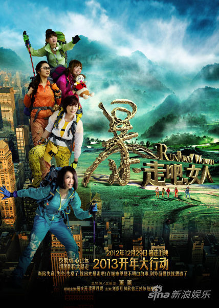 网曝范文芳被咬伤 新片里野狼疑是狗(图)|《暴