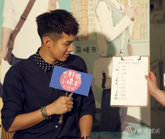 <em>柯震东</em>亲吻彭于晏 玩基情?讲义气?-文娱-中国