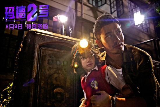 《玛德2号》黄晓明忙拯救 演绎土鳖型男