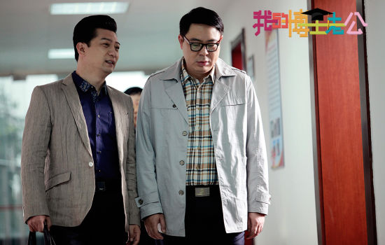 <em>家</em>有<em>儿女</em>高亚麟客串《<em>我的</em>博士老公》|高亚麟