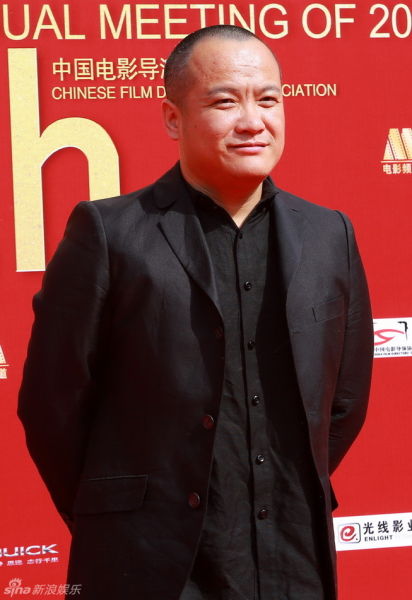 宁浩出席导演协会2013年度表彰大会