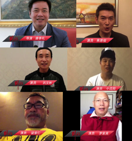 全球明星齐贺剑河看好民族电影票房
