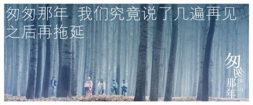 大牌歌手演唱影视歌曲:歌红电影红