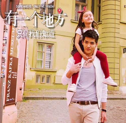 徐静蕾曝吴亦凡《有一个》获混血萝莉甜吻