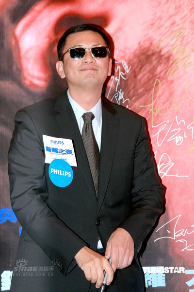 《蓝莓之夜》香港首映 众星捧场王家卫【图】