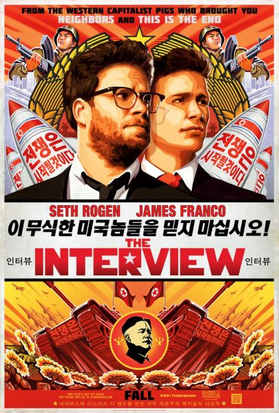 刺杀金正恩电影延迟上映 曾遭朝鲜谴责