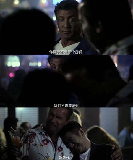 玩真的!《敢死队3》李连杰与阿诺同性恋