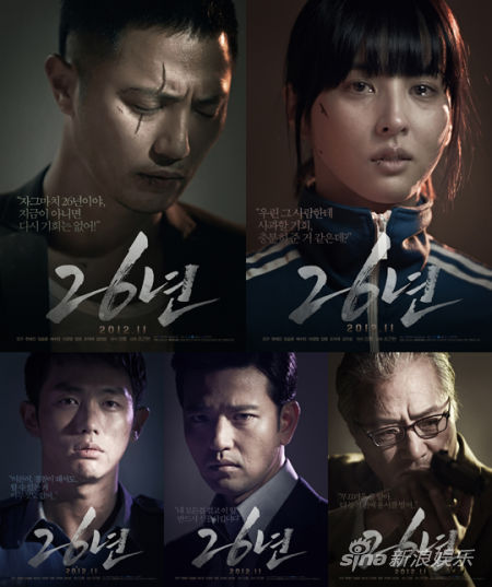 韩片《26年》本月末上映 强手阵容引关注 |《2