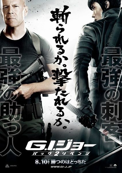 日本票房:《特种部队2》夺冠市场有起色|特种部