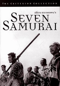 七武士