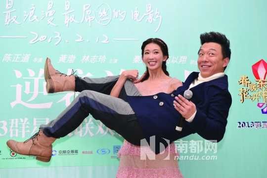 《101次求婚》北京首映 林志玲承认已分手|《
