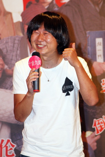 图文:《十全九美》庆功会--演员李晓川