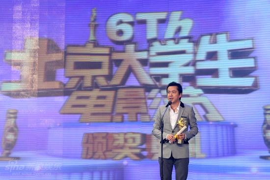图文:大学生电影节颁奖-王中磊发表获奖感言