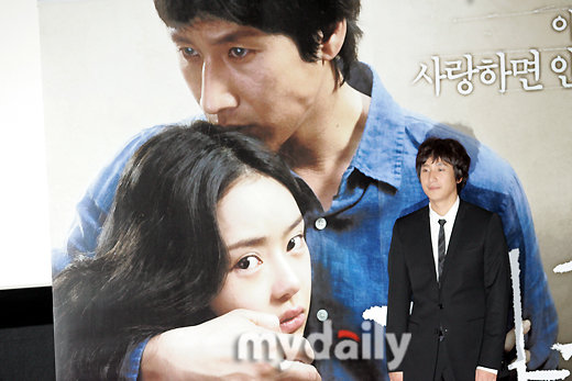 图文:朴灿玉《坡州》首映-李善均