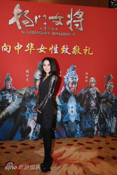 图文:《<em>杨门女将</em>》-<em>赵芊羽</em>