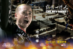 ���ܳ�һƬ�졷��ɫ�����ع�ҹ��������Ѫ����