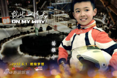 ���ܳ�һƬ�졷��ɫ�����ع�ҹ��������Ѫ����