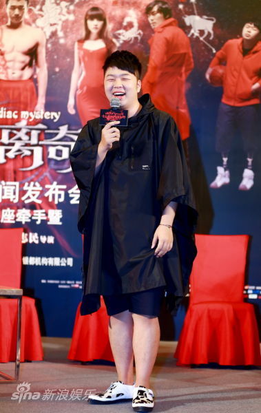 图文:《十二星座》-杜海涛