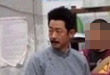 王志文版鲁迅曝光