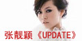 ӱUpdate