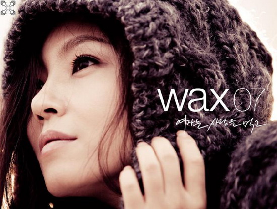 ƬWAX7˶ϰи