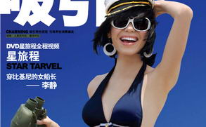 ���Ȼ����Ů����