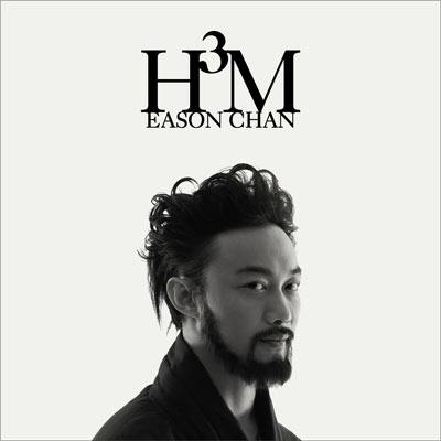 2019音乐风云排行榜_2019东方风云榜音乐盛典